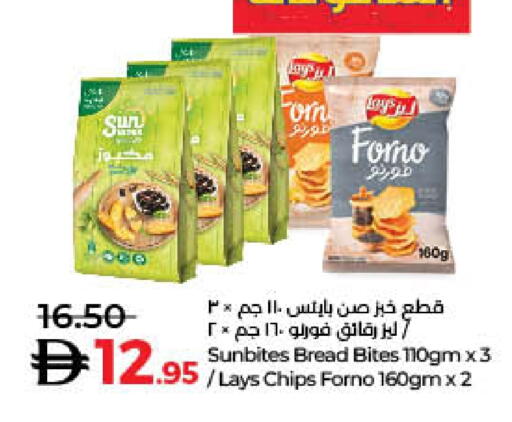 available at Lulu Hypermarket in UAE - Sharjah / Ajman