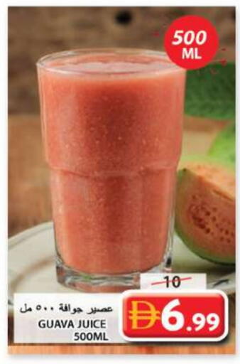 Guava available at جراند هايبر ماركت in الإمارات العربية المتحدة , الامارات - الشارقة / عجمان