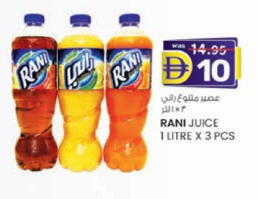 RANI available at K M Trading  in UAE - Fujairah
