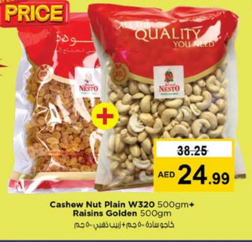 available at Nesto Hypermarket in UAE - Dubai