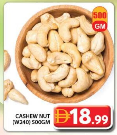 available at Grand Hyper Market in UAE - Dubai