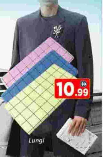 available at AIKO Mall and AIKO Hypermarket in UAE - Dubai