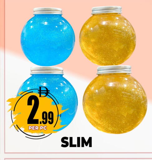 available at Centro Discount Center in UAE - Dubai