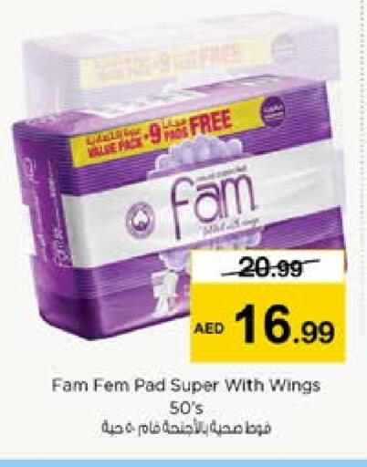 FAM available at Nesto Hypermarket in UAE - Sharjah / Ajman