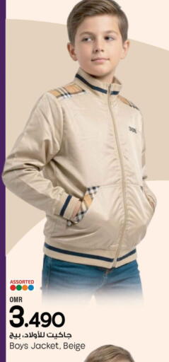 available at مارك & سايف in عُمان - مسقط‎