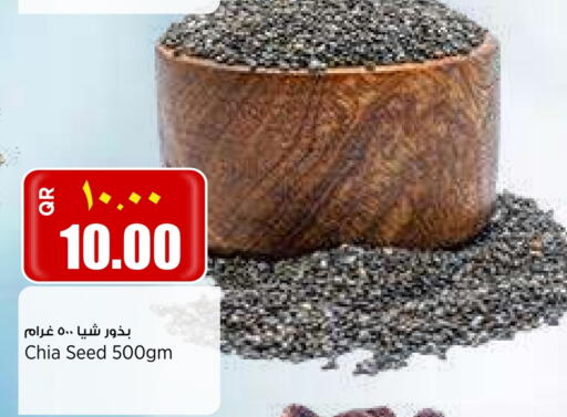available at ريتيل مارت in قطر - الشمال