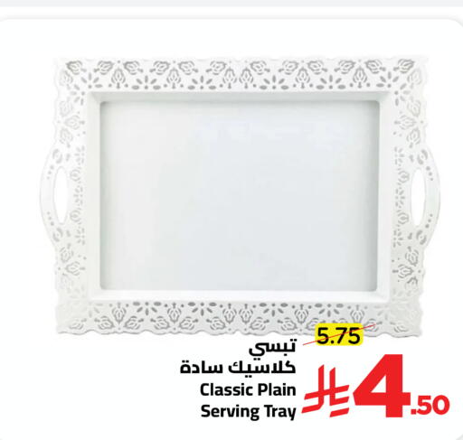 available at وهج مارت in مملكة العربية السعودية, السعودية, سعودية - جدة