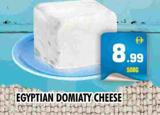 available at NIGHT TO NIGHT DEPARTMENT STORE in UAE - Dubai