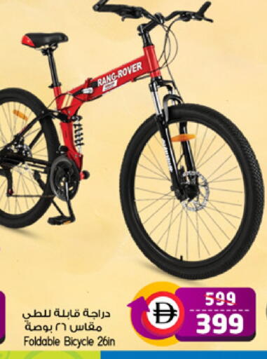 available at Safari Hypermarket  in UAE - Dubai