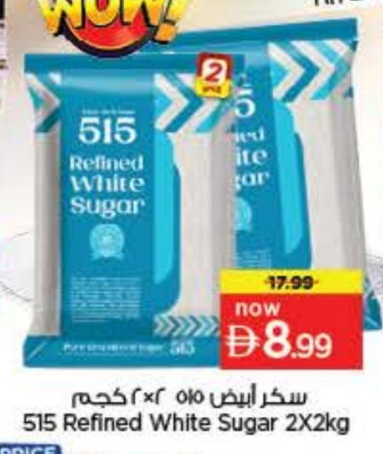 available at Last Chance  in UAE - Fujairah