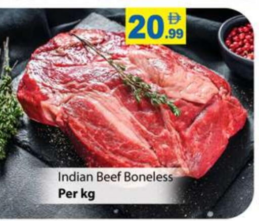 حم بقرى available at زين مارت سوبرماركت in الإمارات العربية المتحدة , الامارات - رَأْس ٱلْخَيْمَة