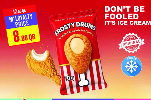 Vanilla available at مونوبريكس in قطر - الشحانية