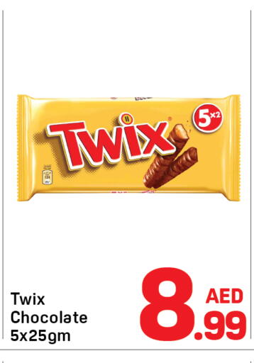 available at دي تو دي in الإمارات العربية المتحدة , الامارات - الشارقة / عجمان