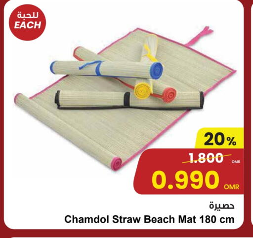 available at Sultan Center  in Oman - Muscat