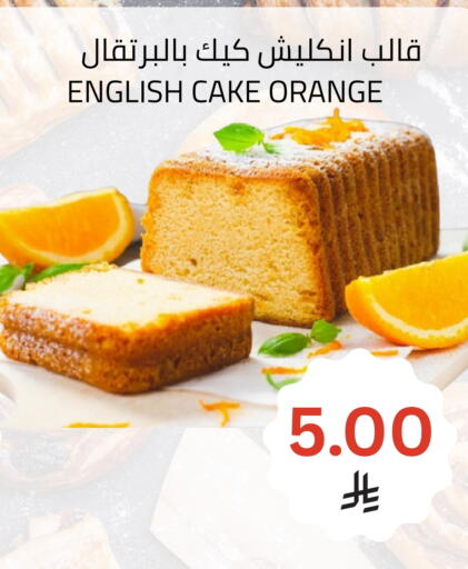 Orange available at Astra Markets in KSA, Saudi Arabia, Saudi - Tabuk