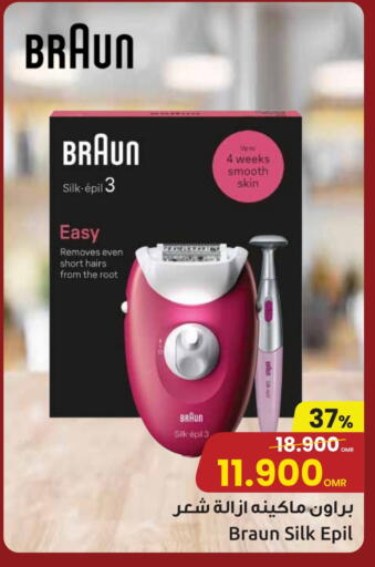 available at Sultan Center  in Oman - Muscat