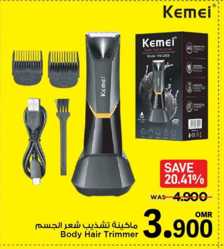 available at مارك & سايف in عُمان - مسقط‎