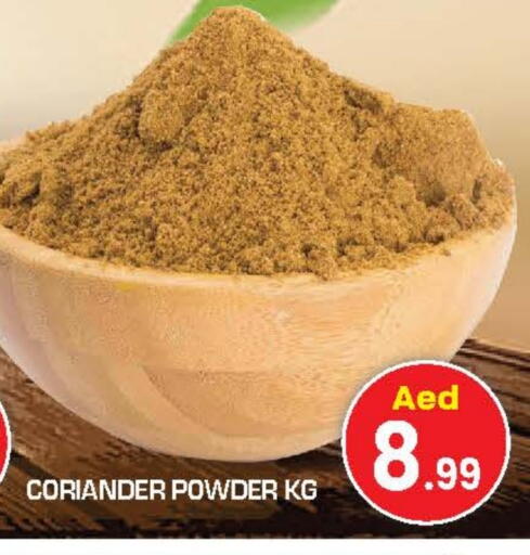 Spices available at Fresh Spike Supermarket in UAE - Dubai