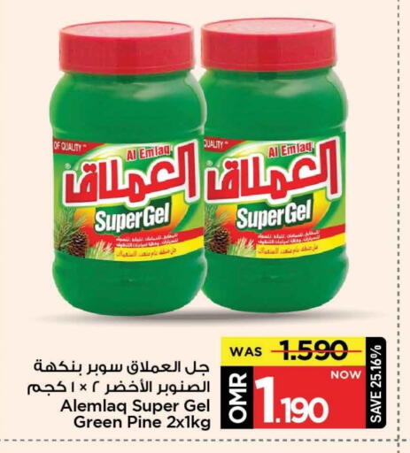 منظف عام available at مارك & سايف in عُمان - مسقط‎