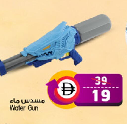 available at سفاري هايبر ماركت in الإمارات العربية المتحدة , الامارات - رَأْس ٱلْخَيْمَة