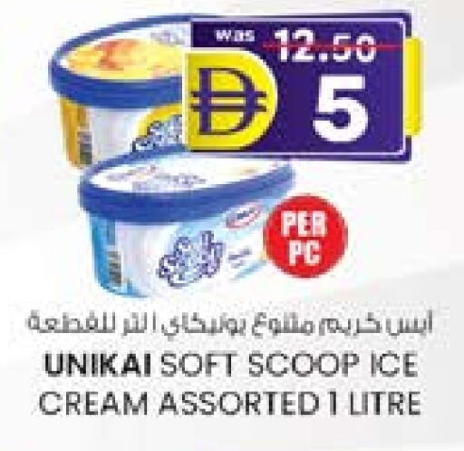 available at صفا هايبر in الإمارات العربية المتحدة , الامارات - ٱلْعَيْن‎