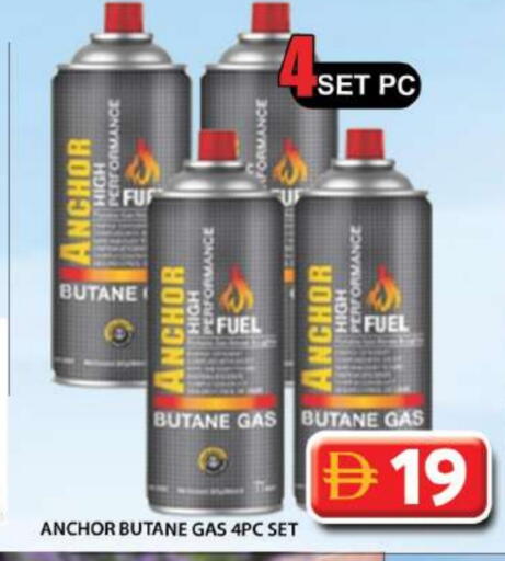 available at Grand Hyper Market in UAE - Dubai