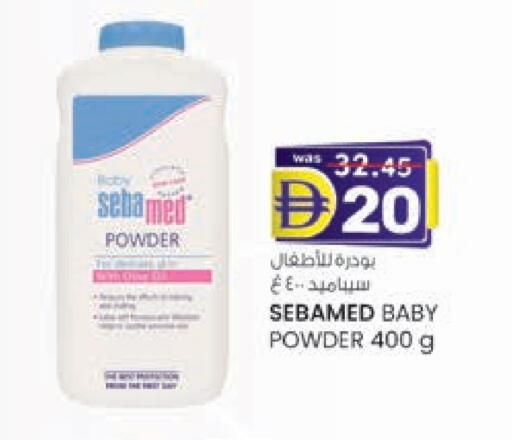 سيباميد available at ك. إم. هايبرماركت in الإمارات العربية المتحدة , الامارات - الشارقة / عجمان