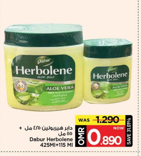 دابر هيربولين available at مارك & سايف in عُمان - مسقط‎