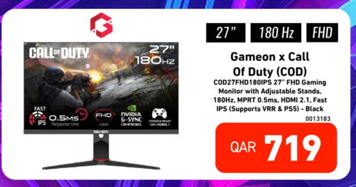 available at ديجيتال زون للتجارة in قطر - أم صلال