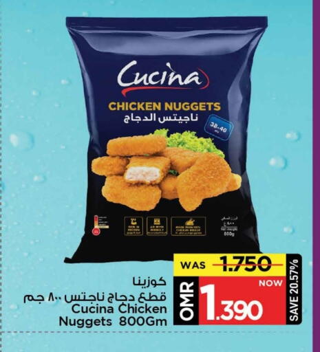 CUCINA Chicken Nuggets available at MARK & SAVE in Oman - Muscat
