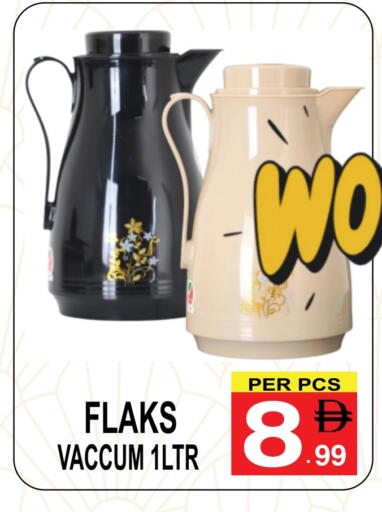 available at Friday Center in UAE - Dubai