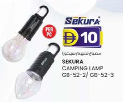 available at ك. إم. هايبرماركت in الإمارات العربية المتحدة , الامارات - أبو ظبي