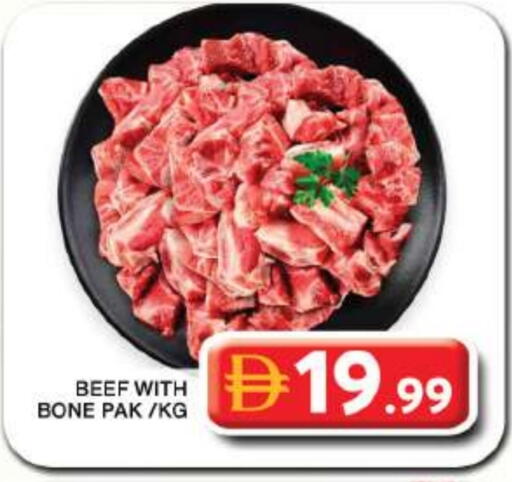 حم بقرى available at جراند هايبر ماركت in الإمارات العربية المتحدة , الامارات - دبي