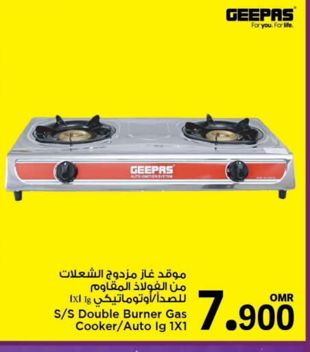 جيباس available at مارك & سايف in عُمان - مسقط‎