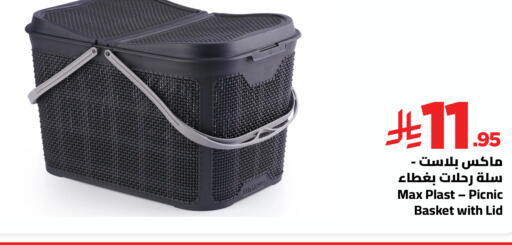 available at وهج مارت in مملكة العربية السعودية, السعودية, سعودية - جدة