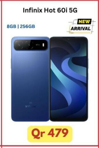 available at Majid Mobile Shop in Qatar - Al-Shahaniya