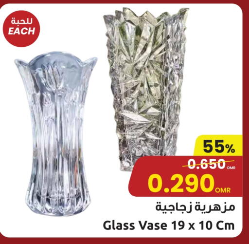 available at Sultan Center  in Oman - Muscat
