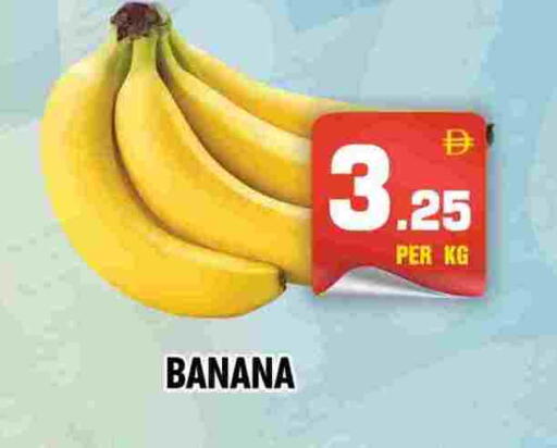 Banana available at NIGHT TO NIGHT DEPARTMENT STORE in UAE - Sharjah / Ajman