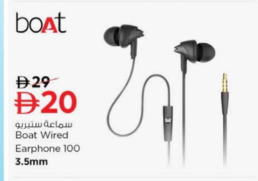 Earphone available at Nesto Hypermarket in UAE - Ras al Khaimah