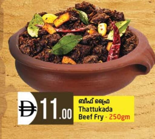 available at سفاري هايبر ماركت in الإمارات العربية المتحدة , الامارات - رَأْس ٱلْخَيْمَة