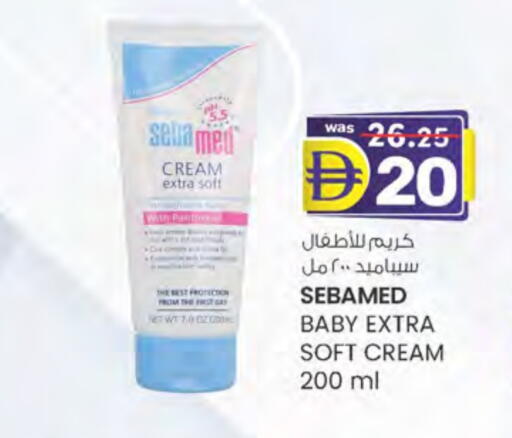 سيباميد available at ك. الم. للتجارة in الإمارات العربية المتحدة , الامارات - دبي