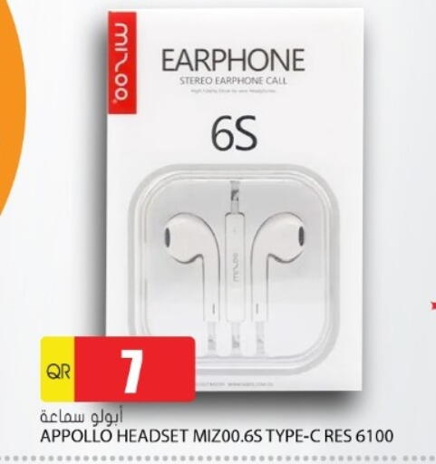 سماعات أذن available at جراند هايبرماركت in قطر - الدوحة