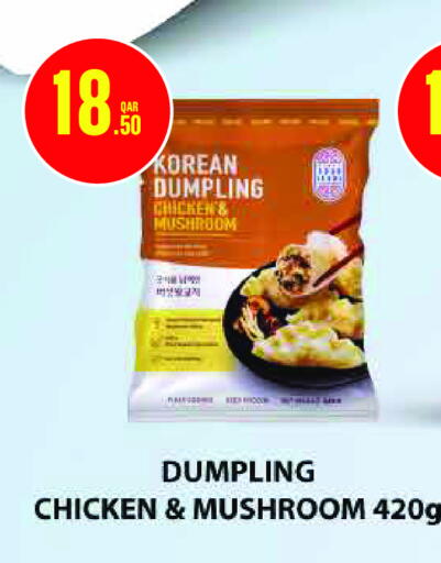 Mushroom available at Monoprix in Qatar - Al Shamal