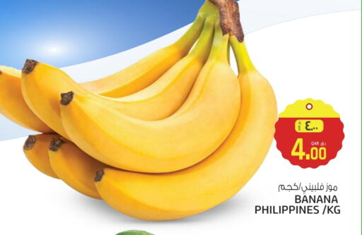 Banana from Philippines available at Saudia Hypermarket in Qatar - Doha