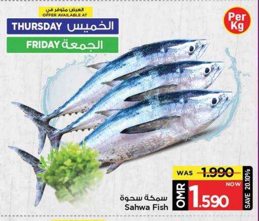 available at مارك & سايف in عُمان - مسقط‎