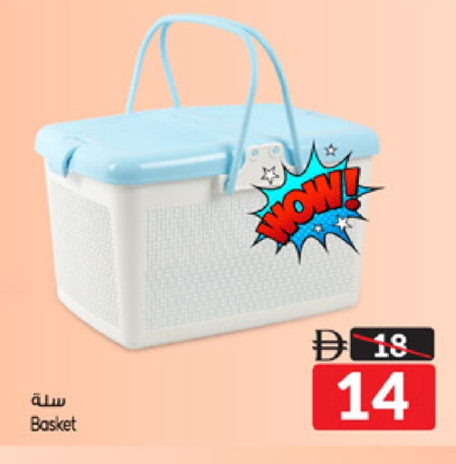 available at سفاري هايبرماركت in الإمارات العربية المتحدة , الامارات - دبي