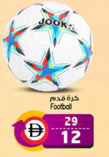 available at سفاري هايبر ماركت in الإمارات العربية المتحدة , الامارات - رَأْس ٱلْخَيْمَة