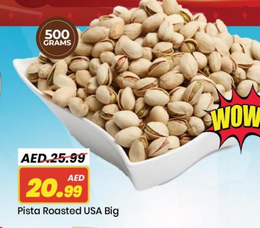 available at Mark & Save in UAE - Dubai