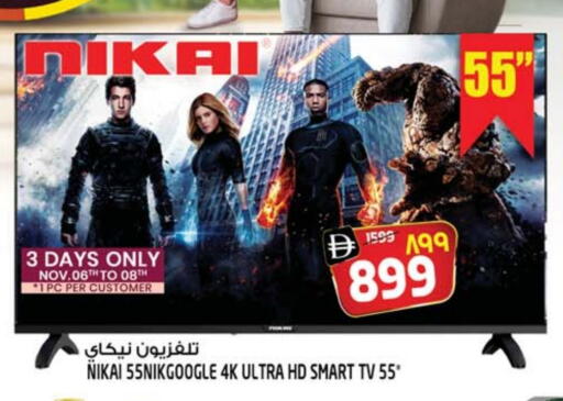 NIKAI Smart TV available at SAFARI HYPERMARKET  in UAE - Ras al Khaimah