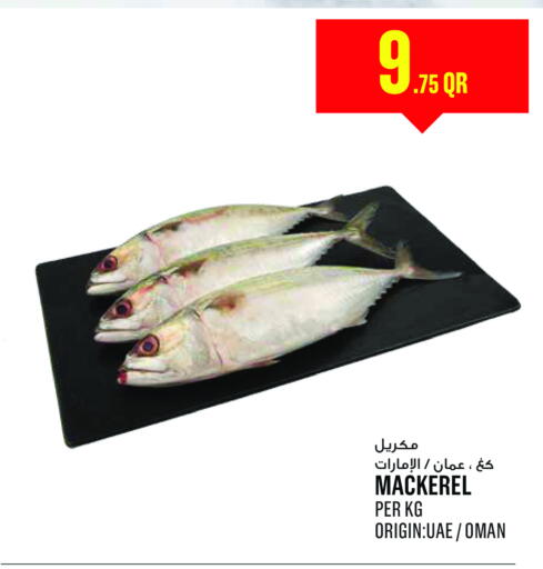 available at Monoprix in Qatar - Doha
